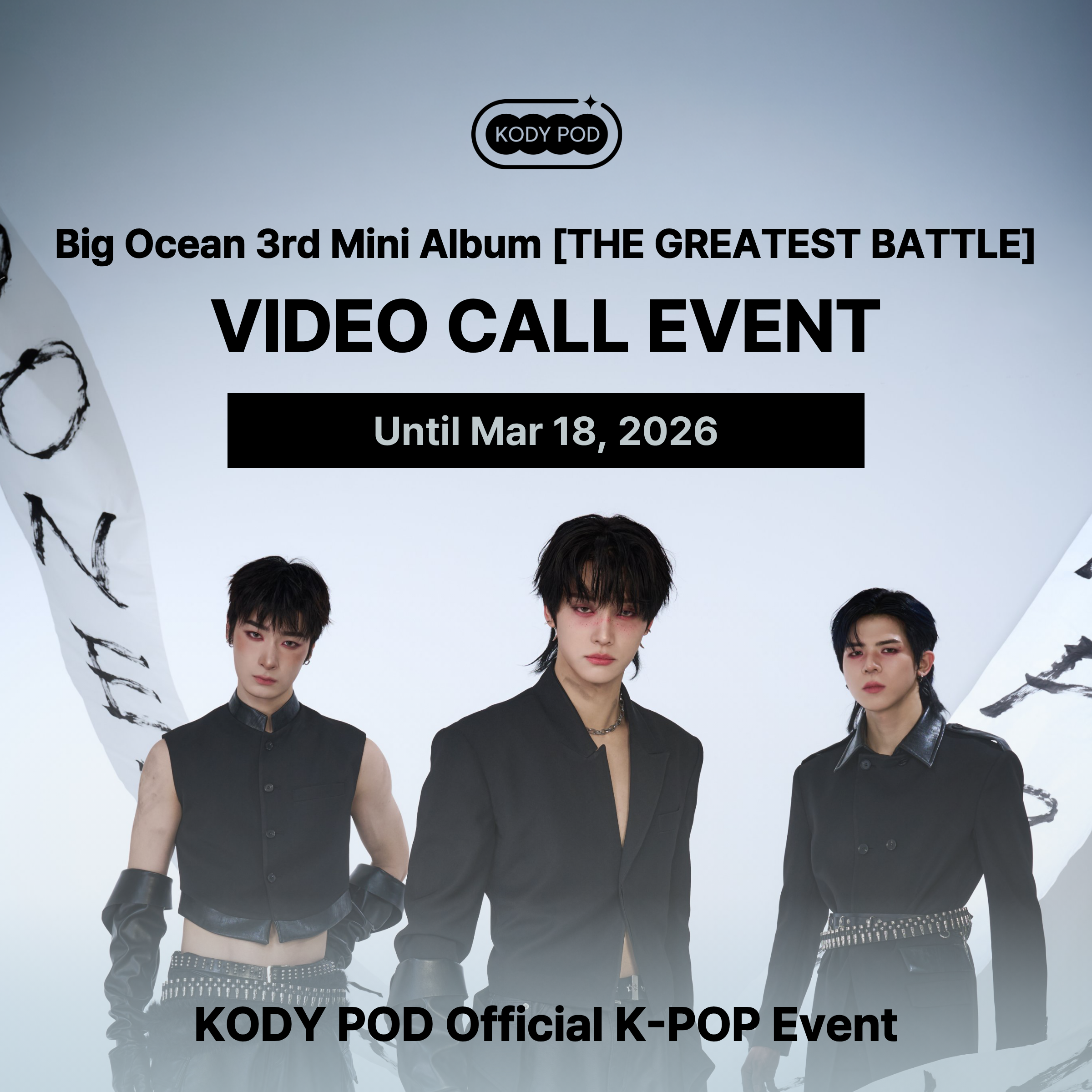 Big Ocean [THE GREATEST BATTLE] VIDEO CALL