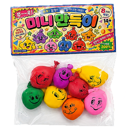 Mini Squeeze Stress Ball