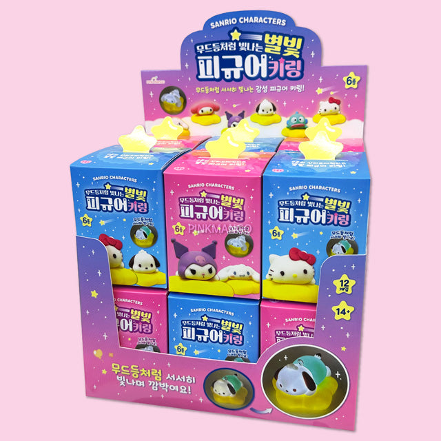 Sanrio Characters Starlight Random Figure Keyring