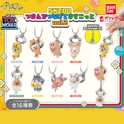 [BANDAI] skzoo key chain (Random)