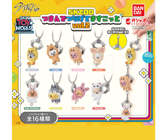 [BANDAI] skzoo key chain (Random)