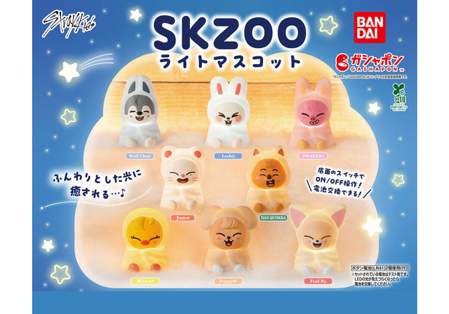 [BANDAI] skzoo light up figure (Random)