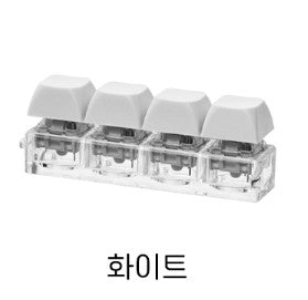 Emotional Pastel Keycap Keyring Keyholder Keychain Stress Relief Click Keyboard - White