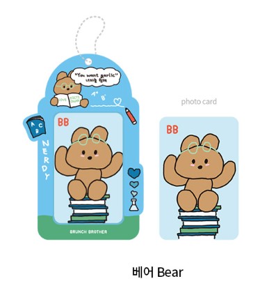 Brunch Brother Photo Card Holder - Bear