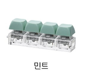 Emotional Pastel Keycap Keyring Keyholder Keychain Stress Relief Click Keyboard - Mint