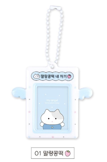 My Angel Id Mini Photo Holder - 01 Soft rice cake