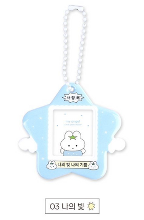 My Angel Id Mini Photo Holder - 03 My Light