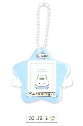 My Angel Id Mini Photo Holder - 03 My Light