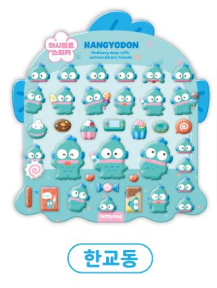 Sanrio Marshmallow Stickers - Hangyodon