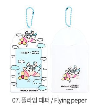 kinbor x Brunch Brother PVC Photo Card Holder - Flying peper