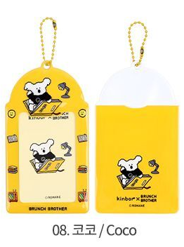 kinbor x Brunch Brother PVC Photo Card Holder - Coco