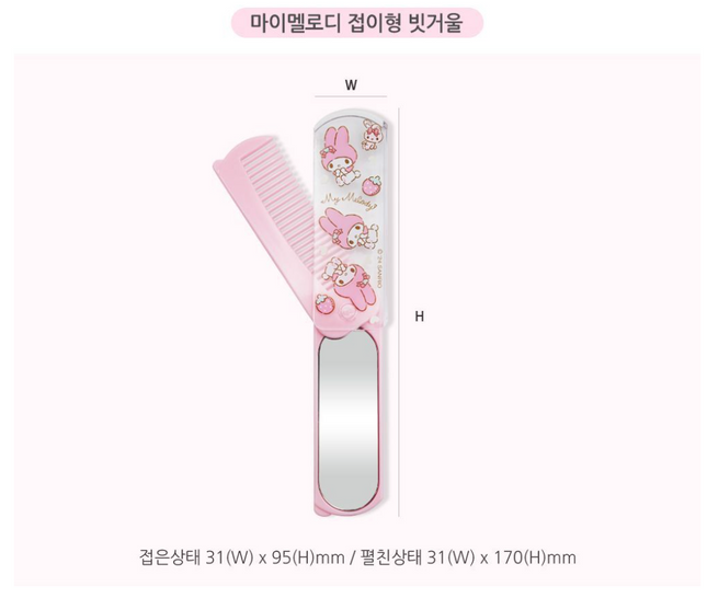 Sanrio Folding Comb and Mirror Set - My Melody