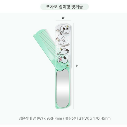 Sanrio Folding Comb and Mirror Set - Pochacco