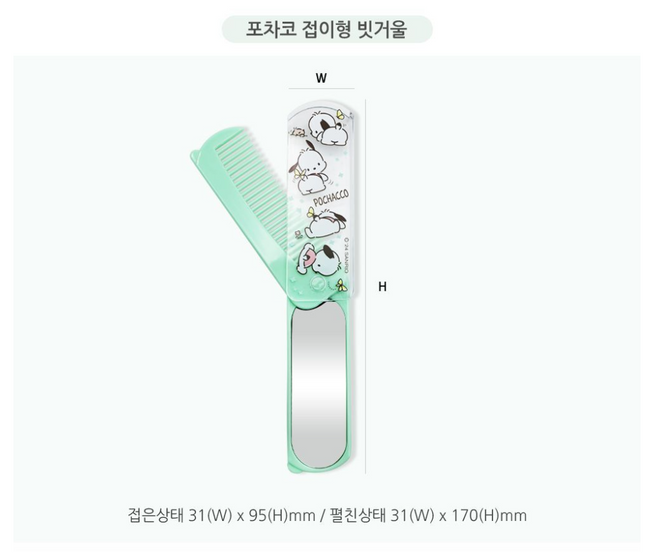 Sanrio Folding Comb and Mirror Set - Pochacco