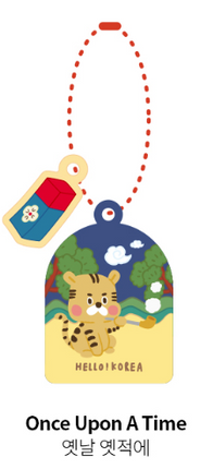 Hello Korea Mini Double Keyring -  Once Upon A Time