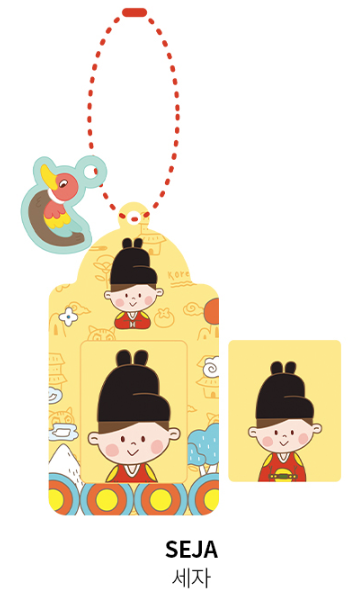 Hello Korea Mini Double Keyring -  SEJA