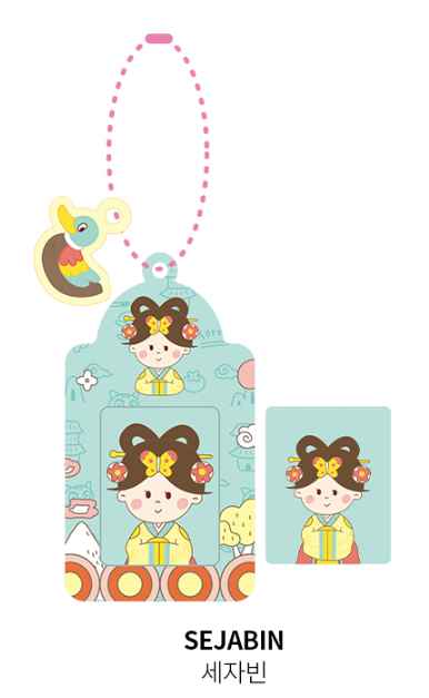 Hello Korea Mini Double Keyring - SEJABIN
