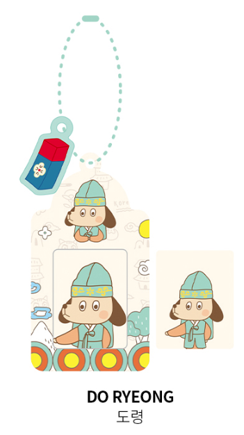 Hello Korea Mini Double Keyring -  DO RYEONG