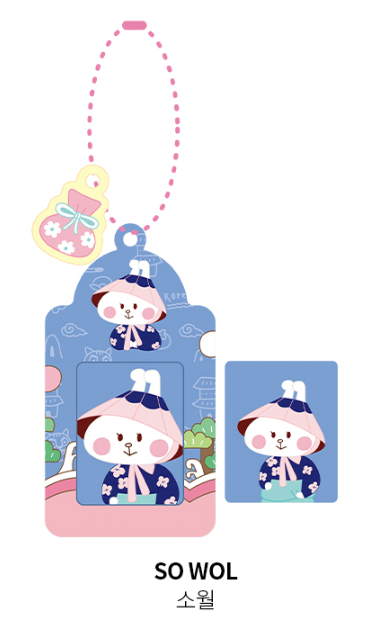 Hello Korea Mini Double Keyring -  SO WOL