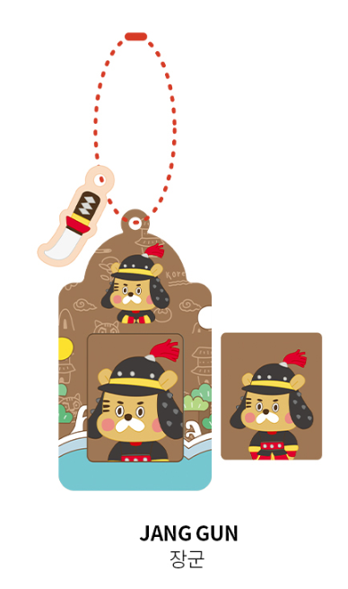 Hello Korea Mini Double Keyring -   JANG GUN