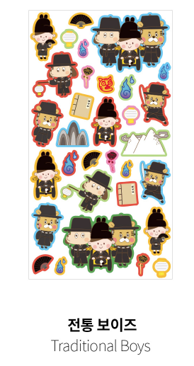 Hello Korea Hologram Sticker -  Traditional Boys