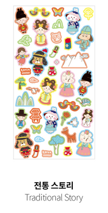 Hello Korea Hologram Sticker -  Traditional Story