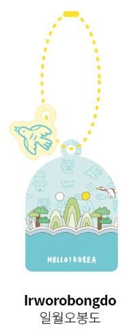 Hello Korea Mini Double Keyring -  Irworobongdo