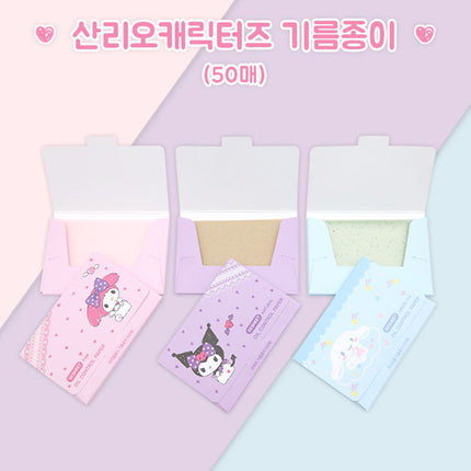 Sanrio - Sanrio Oil Blotting Paper (50 Sheets)