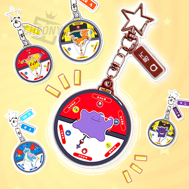 Pokémon Lucky Charm Roulette Keyring (Random)