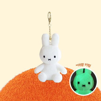 Miffy Glow-in-the-Dark Keyring