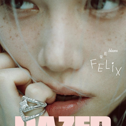 DAZED - 2026. 04 (Cover. Stray Kids Felix)