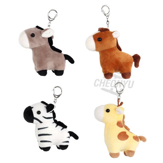 iiGEN - Farm Friends Random Keyring (random)