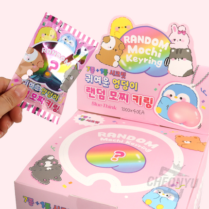 Hip Random Mochi Keyring