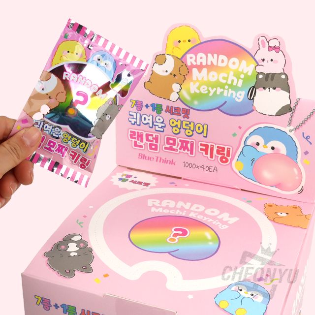 Hip Random Mochi Keyring