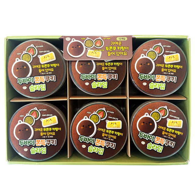 Dubai Cookie Slime, 1P