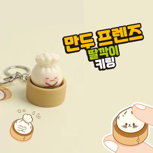 Mandu Friends Click Keyring