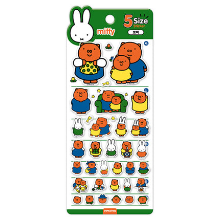 Miffy 5-Size Sticker - Poppy Pig