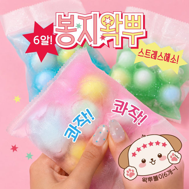 Bongji Crispy Wax Squishy