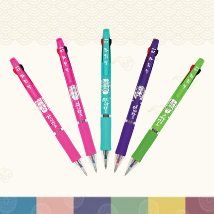 Java Pen Hahoe Mask 3-Color Ballpoint Pen- I Me