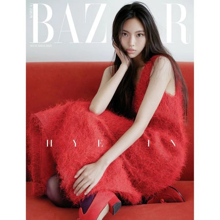 BAZAAR - 2026. 09 (Cover. NewJeans. HYEIN) (VERSION : D)