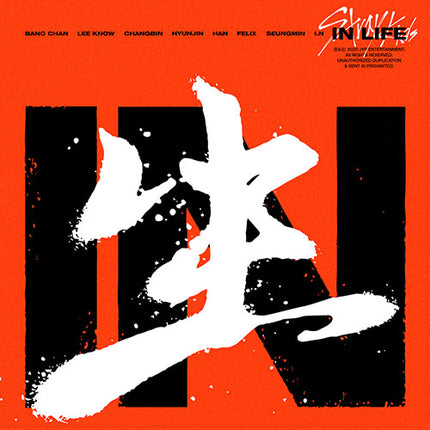 Stray Kids - 1st Album Repackage [IN生 : IN LIFE] (A / B Ver.)