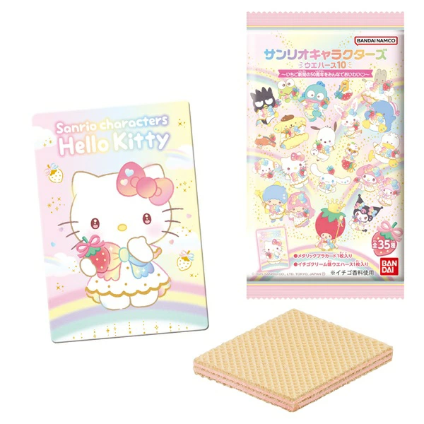 Bandai Sanrio 50th Strawberry Newspaper Card Wafer 12g