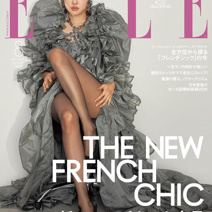 ELLE JAPON - 2026. 08 (Cover. BLACKPINK ROSE)