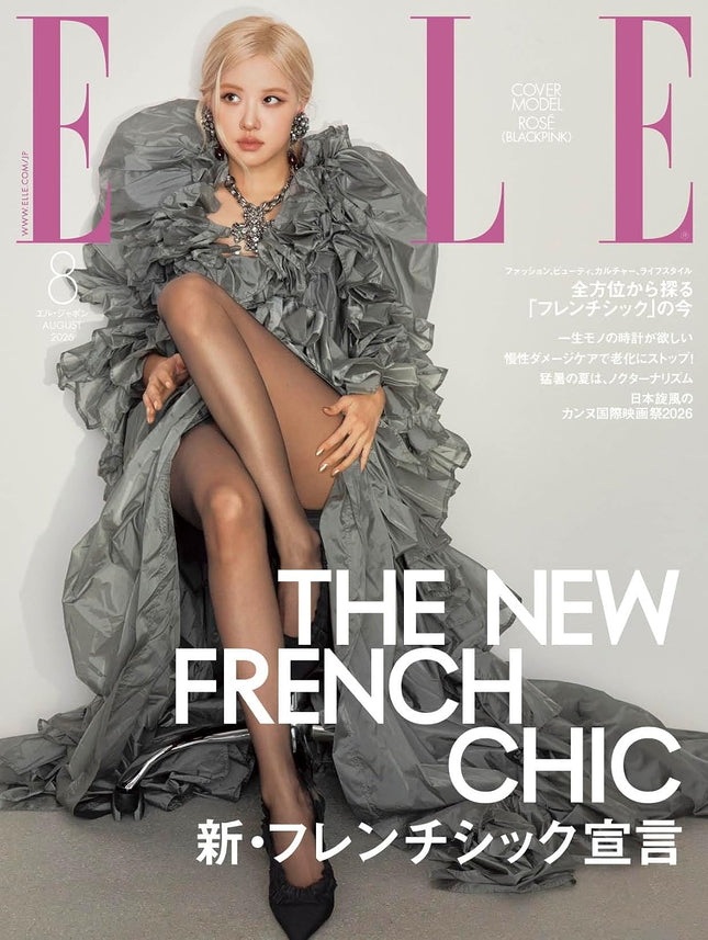 ELLE JAPON - 2026. 08 (Cover. BLACKPINK ROSE)