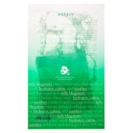 [AXIS-Y] [EU]Green Vital Energy Complex Mask