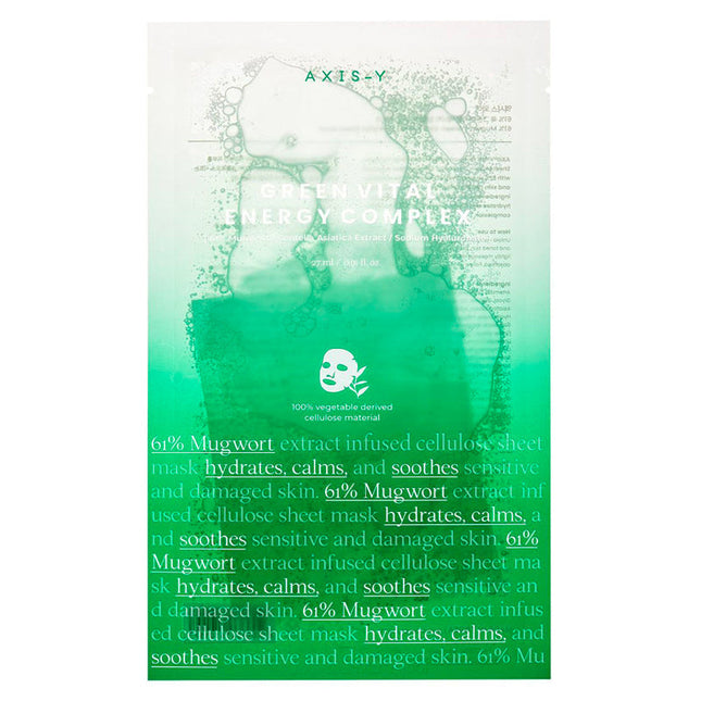 [AXIS-Y] [EU]Green Vital Energy Complex Mask