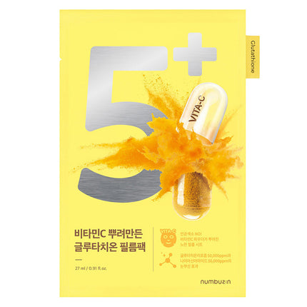 [Numbuzin] No.5 Vitamin Spotlight Sheet Mask