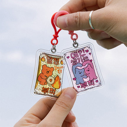Soft water charm key ring - 05 Passion charm