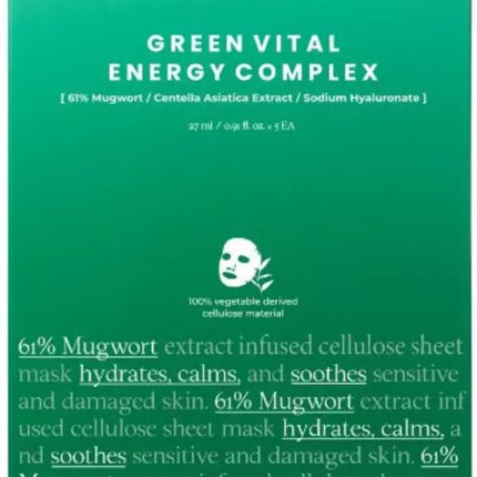[AXIS-Y] [EU]Green Vital Energy Complex Mask (5ea)