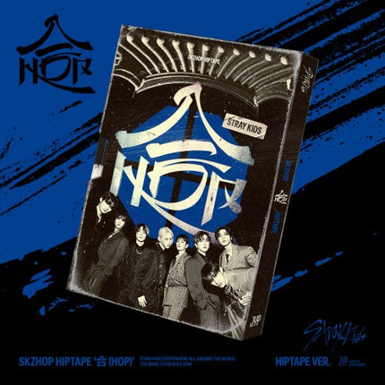 Stray Kids - SKZHOP HIPTAPE [合 (HOP)] (HIPTAPE / LIMITED Ver.)